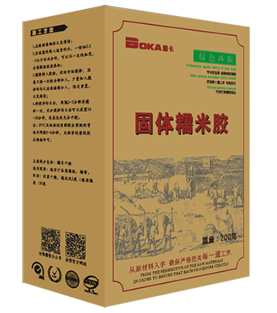 固体糯米胶粉