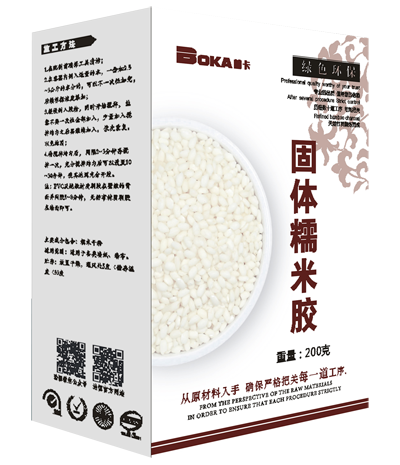 固体糯米胶干粉（白盒装）