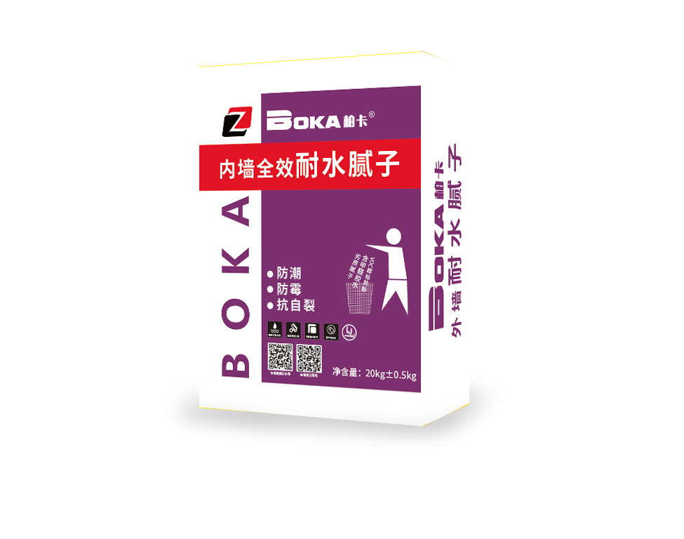 柏卡内墙全效光面腻子