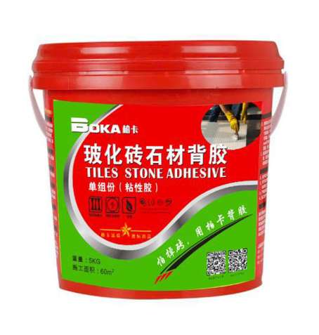 柏卡玻化砖石材背胶5KG
